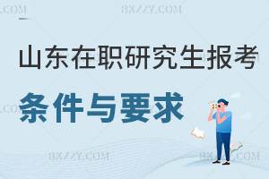 ɽ�|���о������󿼗l���cҪ����T��Wʿ�Wλ�M3��